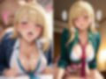 生イキギャルと始める種付け性活