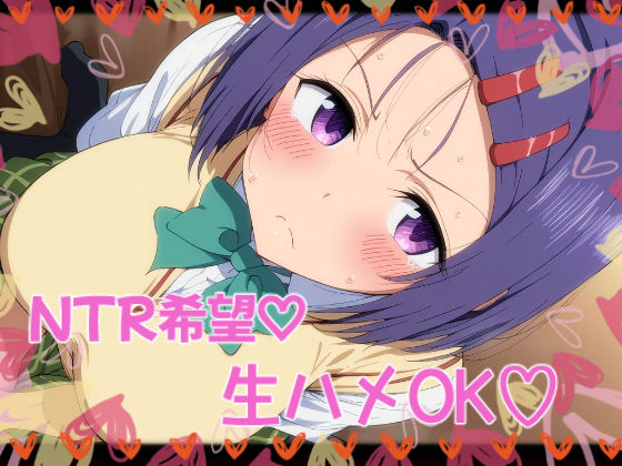 サンプル画像1:催〇支配で連続絶頂種付け敗北ヒロイン  西●寺春菜(あいあーと) [d_620720]