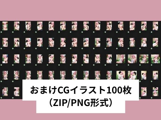 サンプル画像6:巨乳なラ●の無自覚な胸チラに耐え切れずSEX【タテ読み/セリフ有/CG100枚付き】(ゆきまつ) [d_620736]