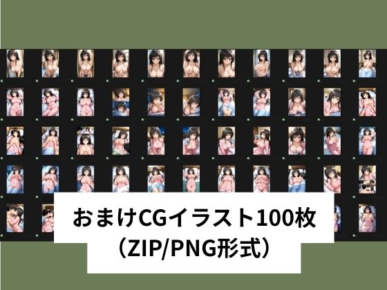 古手●唯に叱られながらも性行為続行【タテ読み/セリフ有/CG100枚付き】 画像6