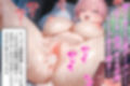 催〇妊娠支配ボテ腹快楽漬けで絶対服従-一花-