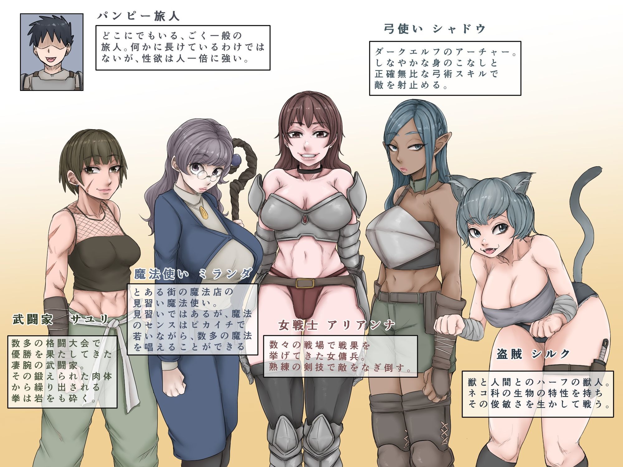 サンプル画像2:冒険よりもヤりたいこと。(あれさんどろ) [d_620789]