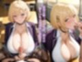 せんせ〜？今日も・・。 ハメっぱなし H....しょ...？〜冴えないボクとハーフ系パパ活爆乳JKのガチハメ種付け放課後性活〜