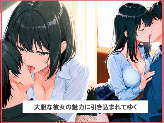 サンプル画像5:セクシーなカフェ店員を誘惑してみた結果(あんきなこ) [d_620815]