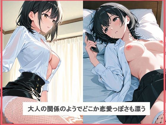 サンプル画像6:セクシーなカフェ店員を誘惑してみた結果(あんきなこ) [d_620815]