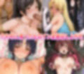 催●完堕ちファンタジー 7人のヒロイン 光も影も全員わからせハーレムエンド