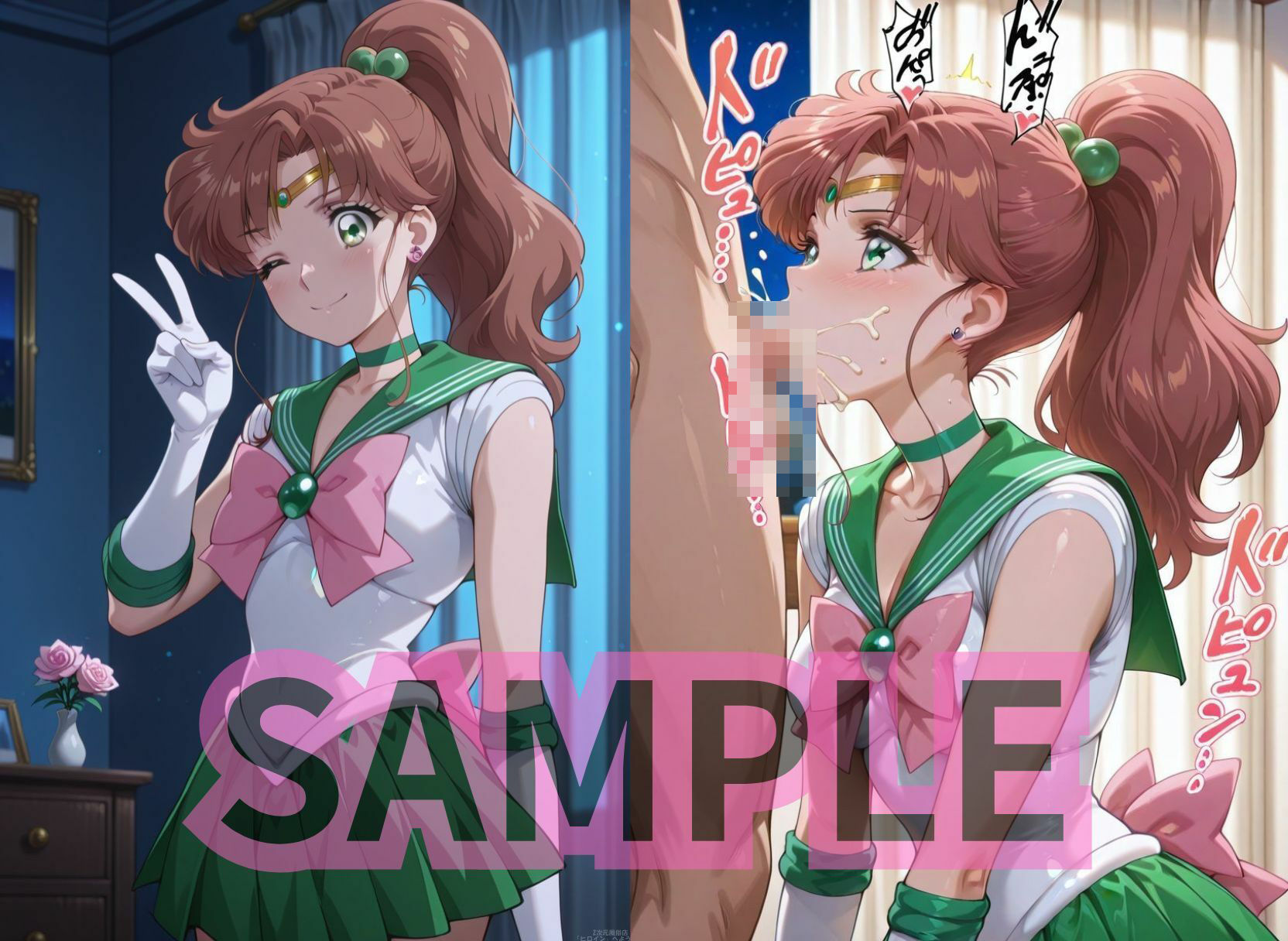 NNデリヘルセーラー○ーンです。月にかわって中出しのご褒美をお楽しみください。 画像5