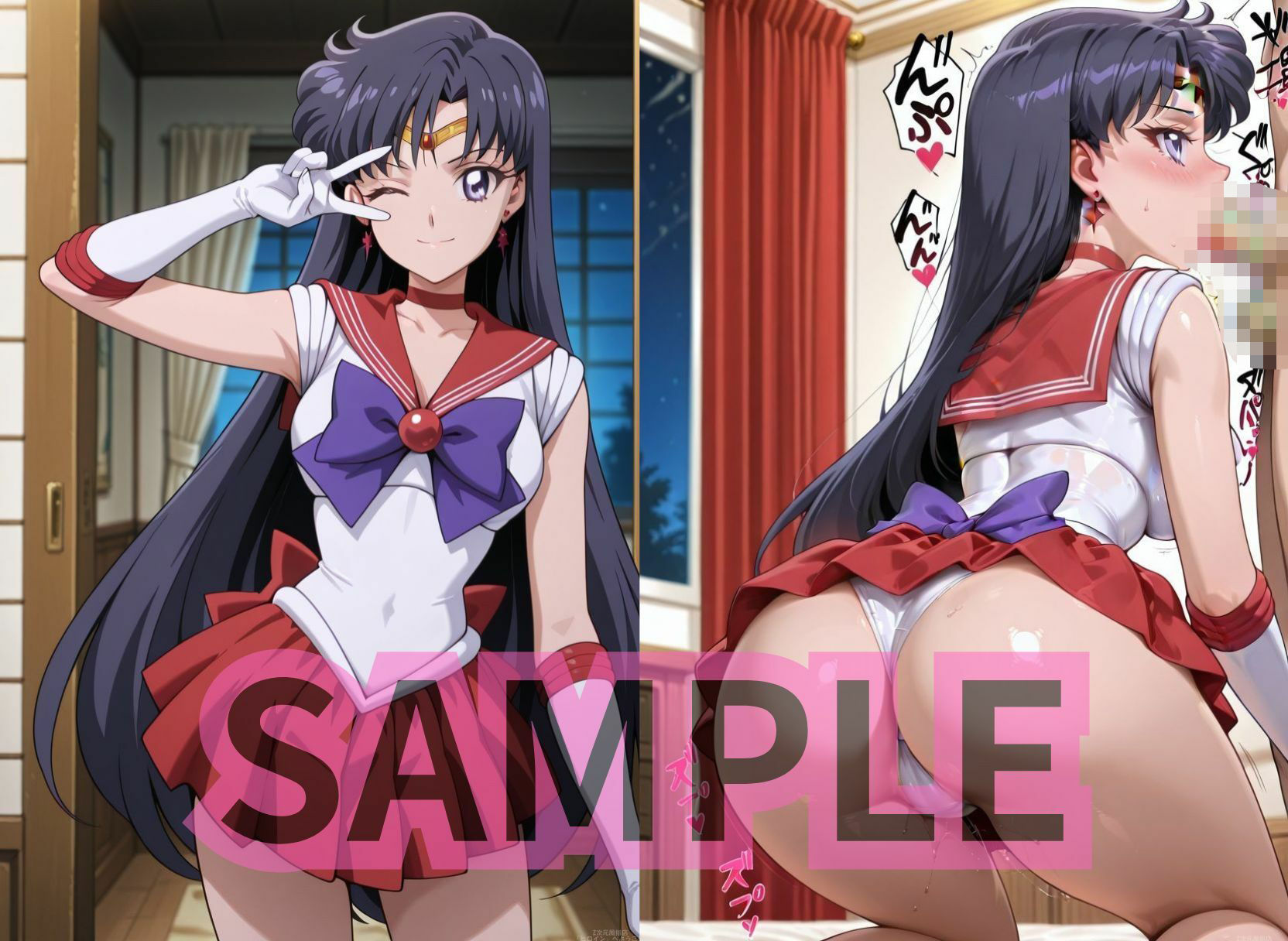 NNデリヘルセーラー○ーンです。月にかわって中出しのご褒美をお楽しみください。 画像7