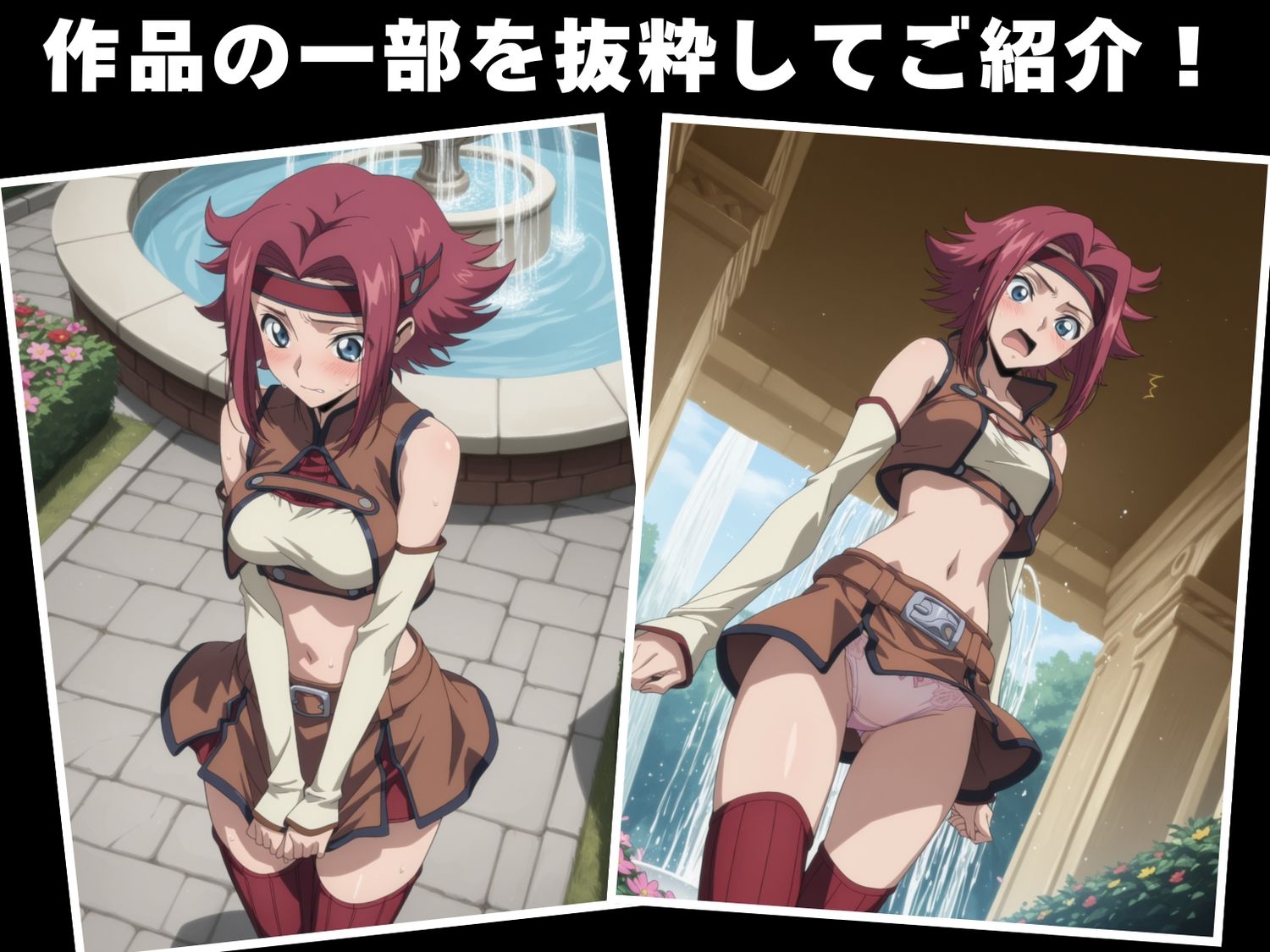 【種付け・催◯】コードギ●ス 紅月 カ●ン 画像1