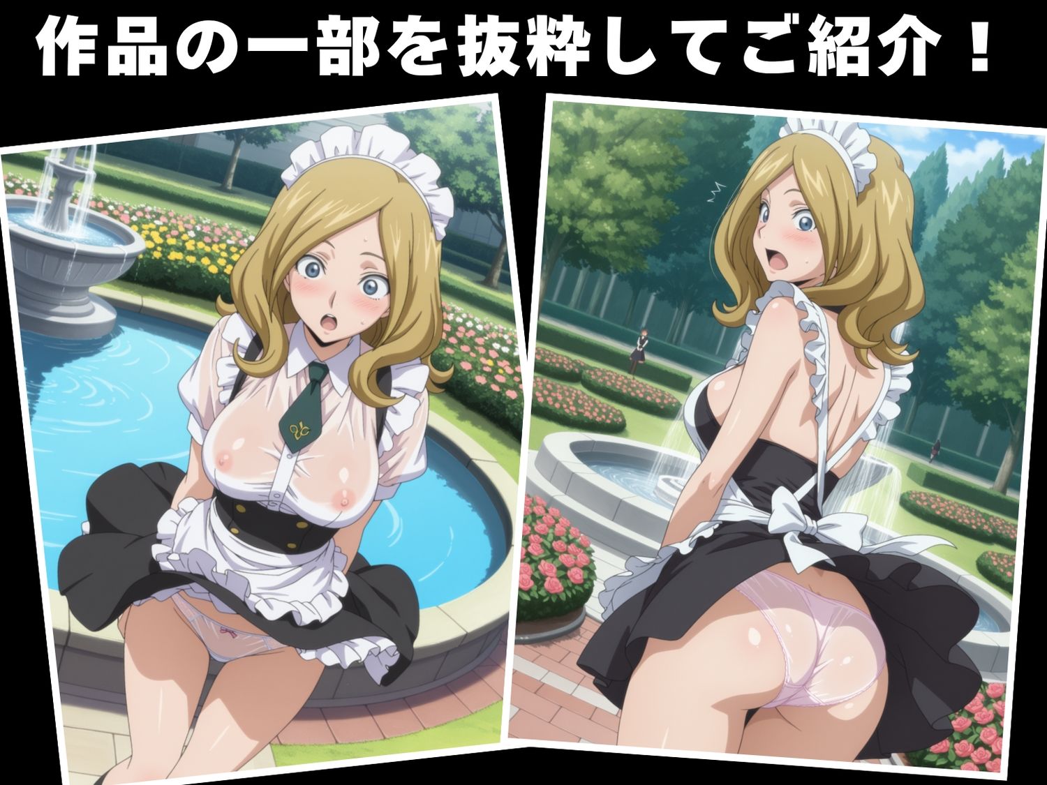 【種付け・催◯】コードギ●ス｜ミ●イ・アッシュフォード 画像1