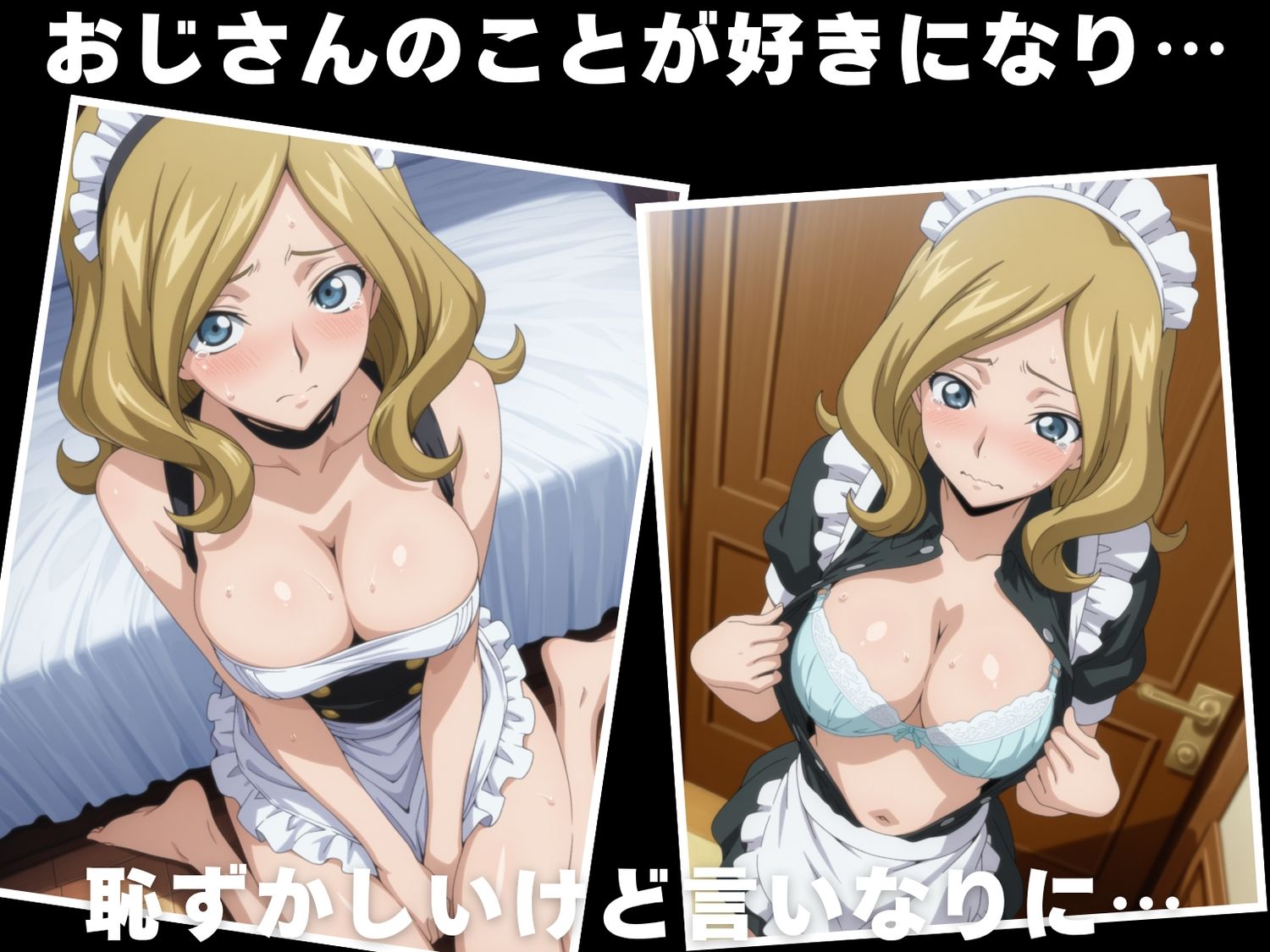 【種付け・催◯】コードギ●ス｜ミ●イ・アッシュフォード 画像3