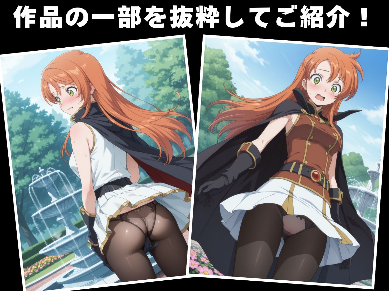 【種付け・催◯】コードギ●ス|シ●ーリー・フェネット 画像1