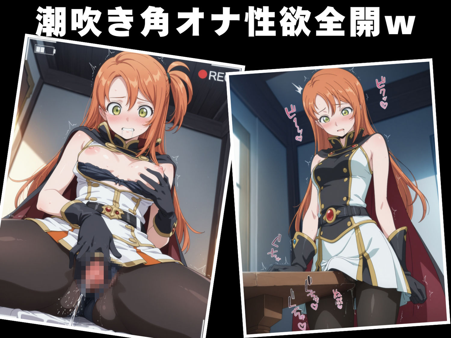【種付け・催◯】コードギ●ス|シ●ーリー・フェネット 画像5