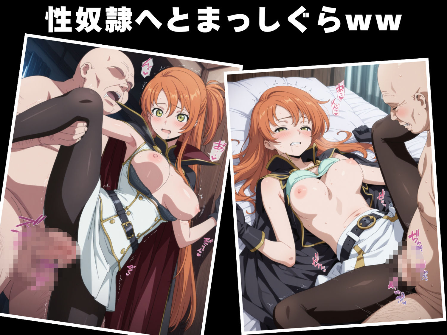 【種付け・催◯】コードギ●ス|シ●ーリー・フェネット 画像8