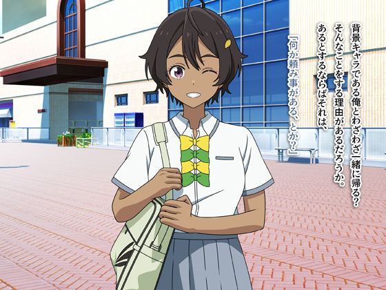 サンプル画像1:さらに負けヒロインがセフレになった！(オベロン) [d_620914]