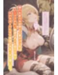最終皇帝のいちばん長い日Vol.2〜世界でいちばん強いドM女がザコ亜人にわざと捕まりレ×プ願望を満たす〜