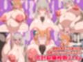 催●孕ませドスケベシスターズ