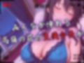 【4Kイラスト】1万3000人の生徒を抱いた校長による榊原春香への性指導（ラブホテル_青レースver.編）