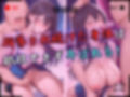 【4Kイラスト】1万3000人の生徒を抱いた校長による榊原春香への性指導（ラブホテル_青レースver.編）