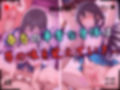 【4Kイラスト】1万3000人の生徒を抱いた校長による榊原春香への性指導（ラブホテル_青レースver.編）
