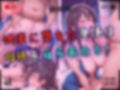 【4Kイラスト】1万3000人の生徒を抱いた校長による榊原春香への性指導（ラブホテル_青レースver.編）
