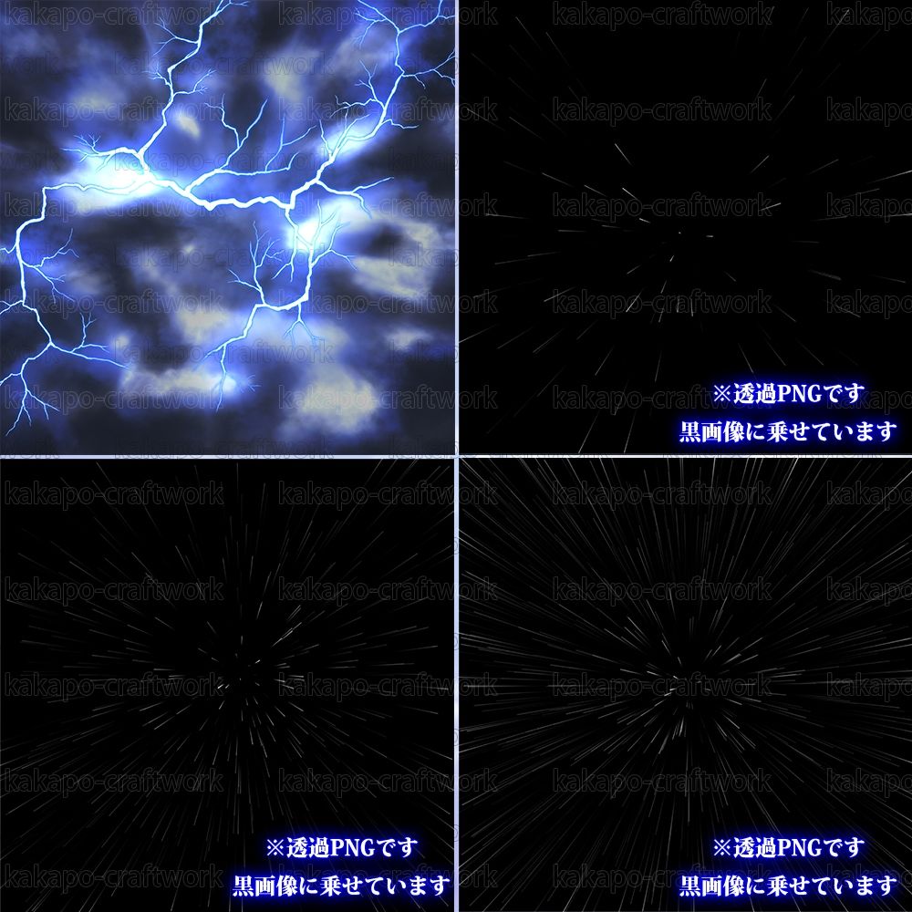 サンプル画像6:背景素材 見上げる空詰め合わせ(かかぽクラフトワークの素材屋さん) [d_620988]