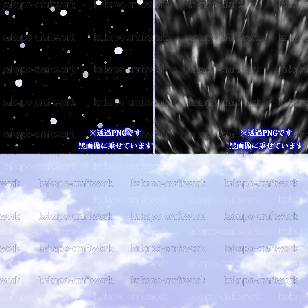 背景素材 見上げる空詰め合わせ 画像7