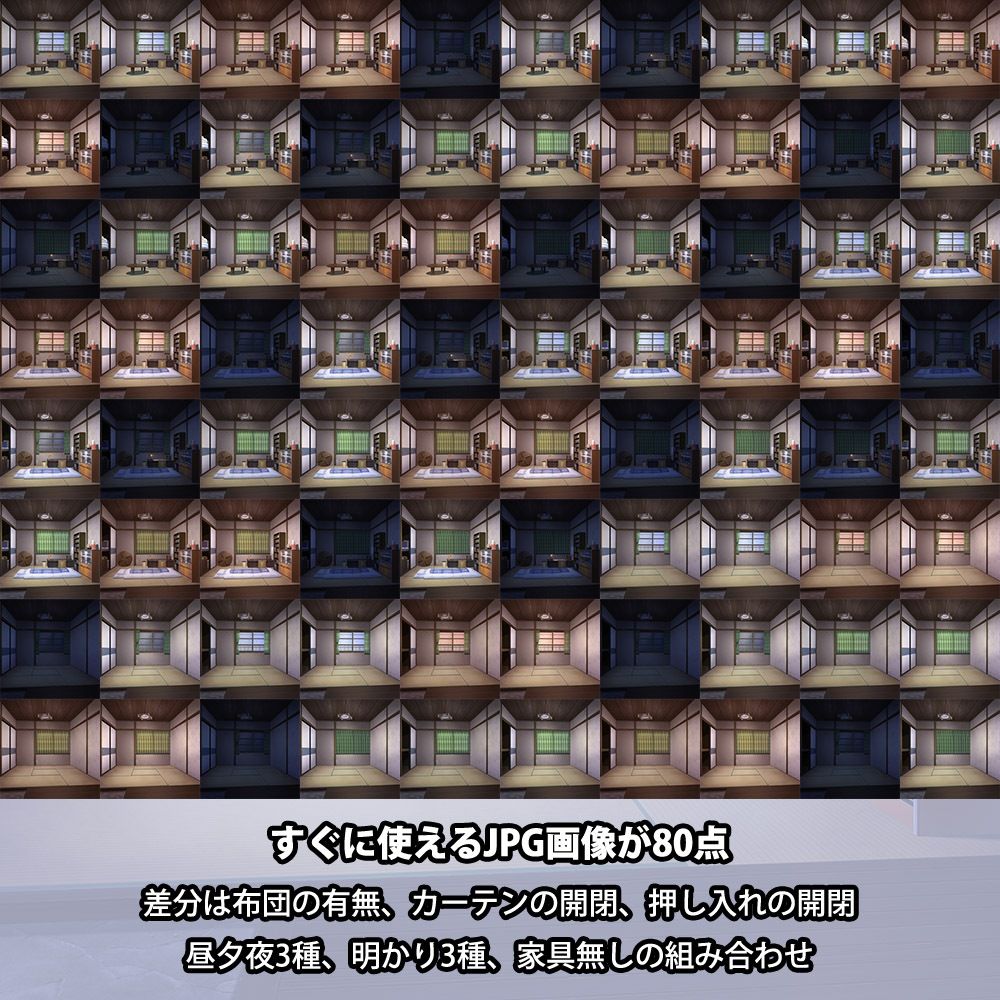 サンプル画像5:背景素材 昭和っぽい四畳半アパート(かかぽクラフトワークの素材屋さん) [d_621015]