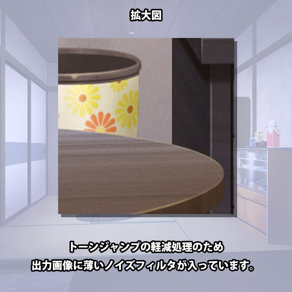 サンプル画像6:背景素材 昭和っぽい四畳半アパート(かかぽクラフトワークの素材屋さん) [d_621015]