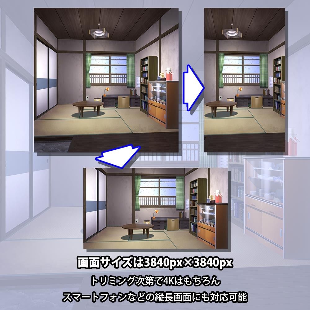 背景素材 昭和っぽい四畳半アパート 画像7