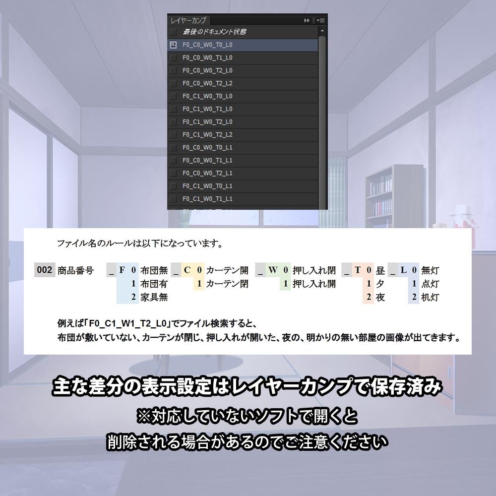 背景素材 昭和っぽい四畳半アパート 画像9