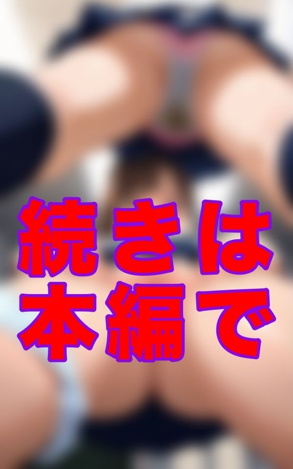 サンプル画像1:僕は今日もまた、この言葉を聞いてから教室を出ることになる──『出しすぎ。ちゃんと床、拭いてから帰ってよね』(シヴァ) [d_621029]