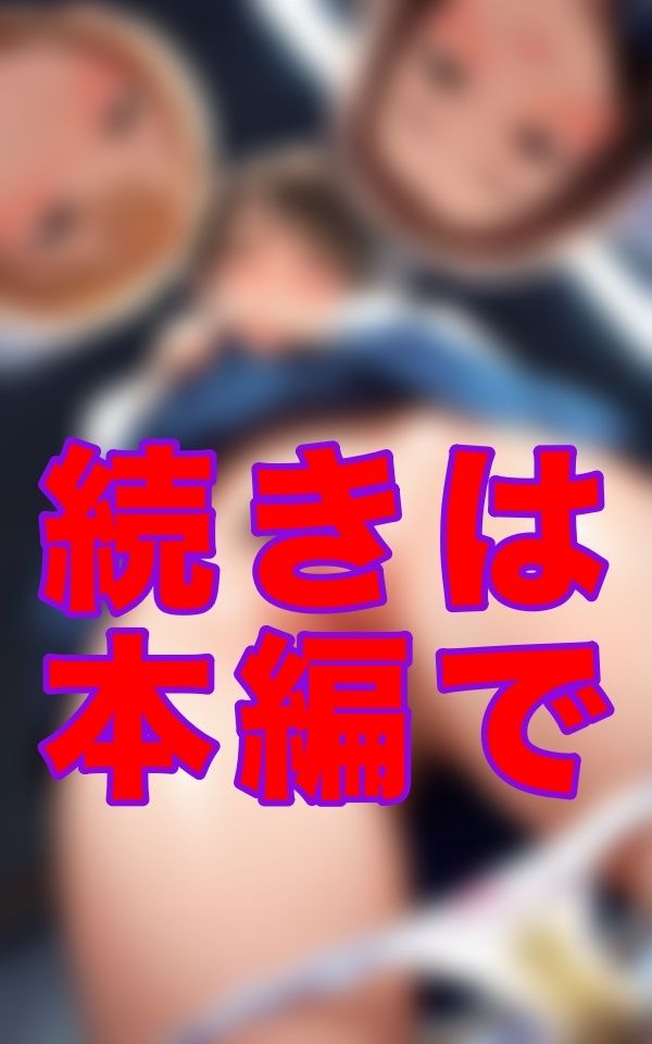 サンプル画像2:僕は今日もまた、この言葉を聞いてから教室を出ることになる──『出しすぎ。ちゃんと床、拭いてから帰ってよね』(シヴァ) [d_621029]