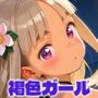 楽園コンシェルジュ あまみぞれビジュアルワークス15