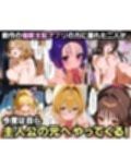 ふたりは俺のオナペットっ！ToLOVEる総集編1