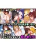 ふたりは俺のオナペットっ！ToLOVEる総集編1