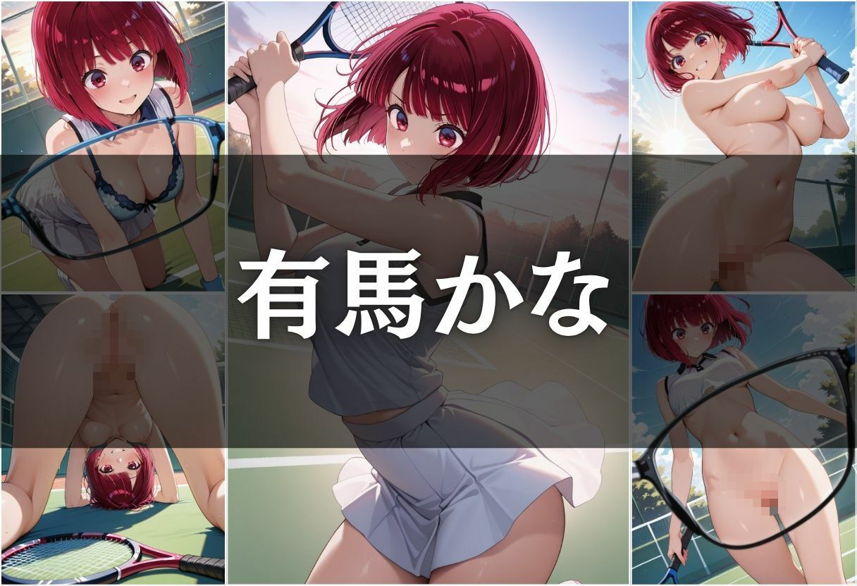 サンプル画像4:透視メガネ部活動編〜有馬かな＆黒川あかね〜(ヒロイン) [d_621171]