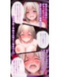 【催●体験】催●オナサポ・中級編〜「無限音階」と淫語でトロける脳イキ射精〜