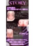 【催●体験】催●オナサポ・中級編〜「無限音階」と淫語でトロける脳イキ射精〜