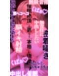 【催●体験】催●オナサポ・中級編〜「無限音階」と淫語でトロける脳イキ射精〜
