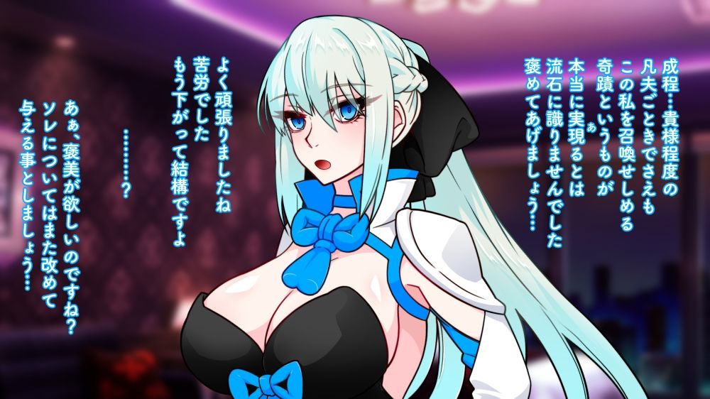 サンプル画像2:もしもあのソシャゲの限定ガチャで立ち止まらず引き続けていれば！！！(眼帯クリティカル) [d_621361]