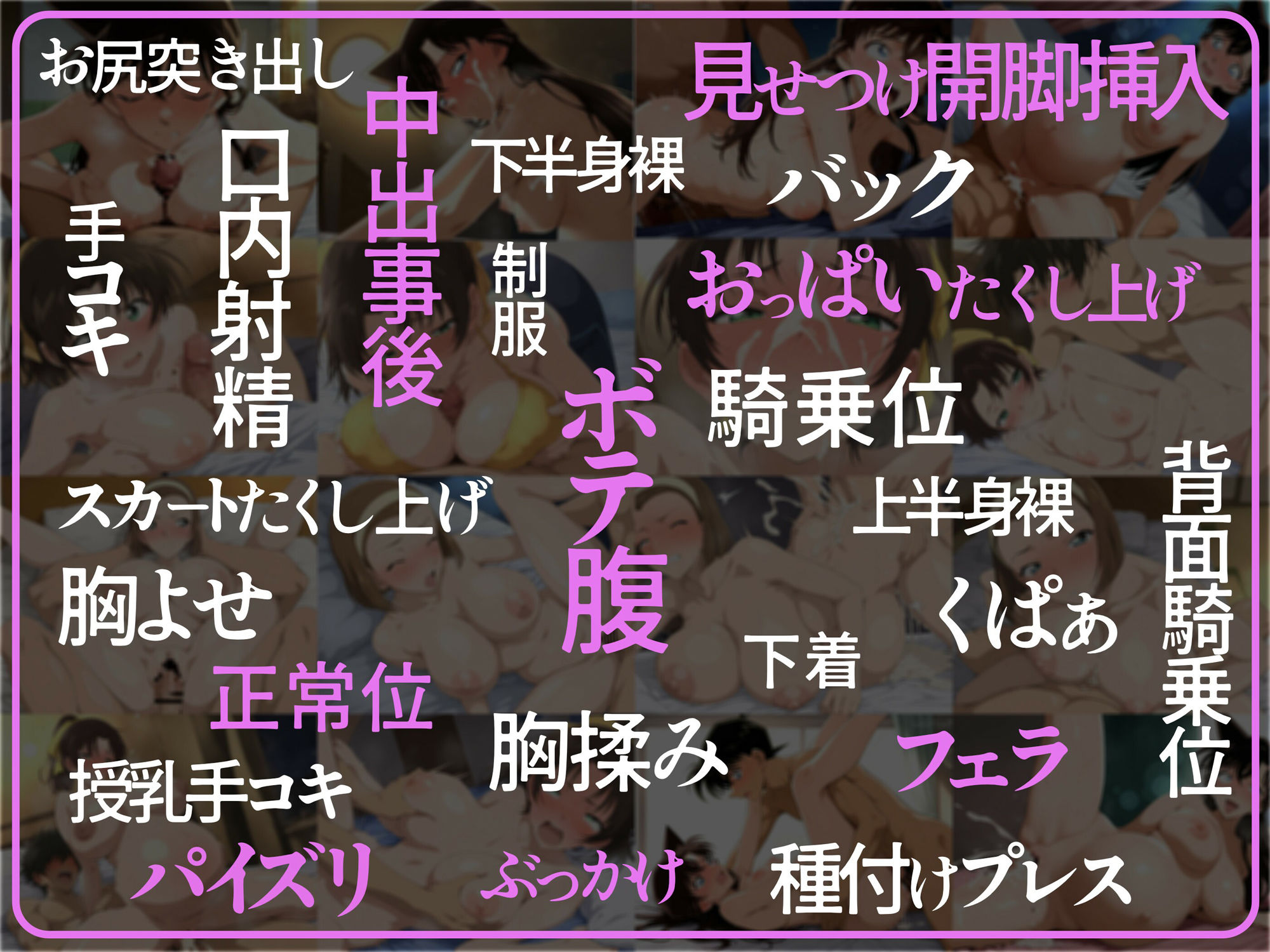 サンプル画像3:孕ませ性交ヒロインズ  〜毛○蘭＆鈴○園個＆遠○和葉〜(孕夢工房) [d_621389]