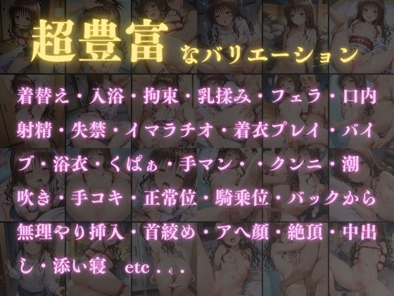 サンプル画像1:調教温泉宿  性処理ペットNo.6 結〇 美柑(ぱちゅ) [d_621402]