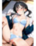 可愛い美乳のチアガールの弱みを握って辱める