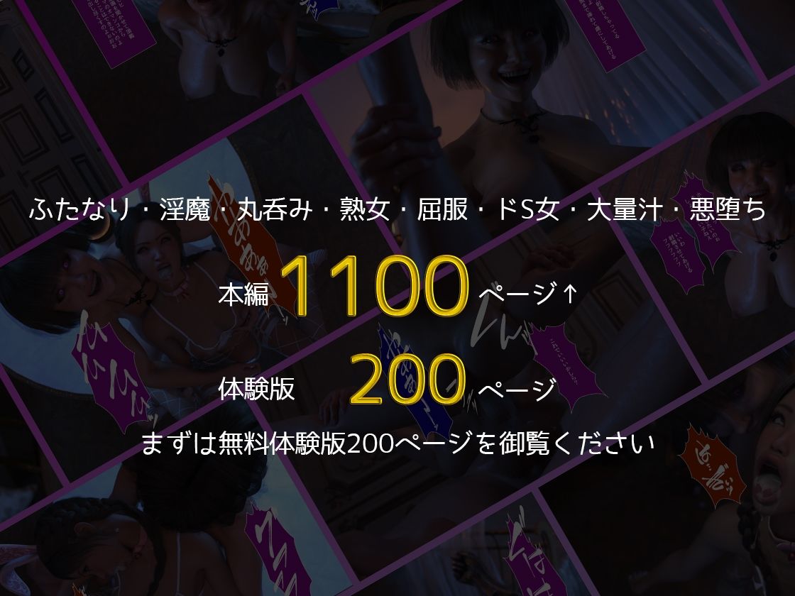 ゆうしゃのママがあらわれた 後編 画像10