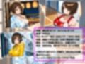 爆乳妹ちゃんはお兄ちゃんをイかせたい！