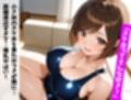 爆乳妹ちゃんはお兄ちゃんをイかせたい！