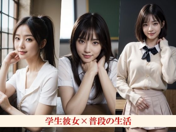 サンプル画像2:何の前触れもなくいきなり脱ぐ透明感美人な学生彼女〜巨乳の彼女は脱いでもすごい〜(エモピクス【実写系写真集】) [d_621520]