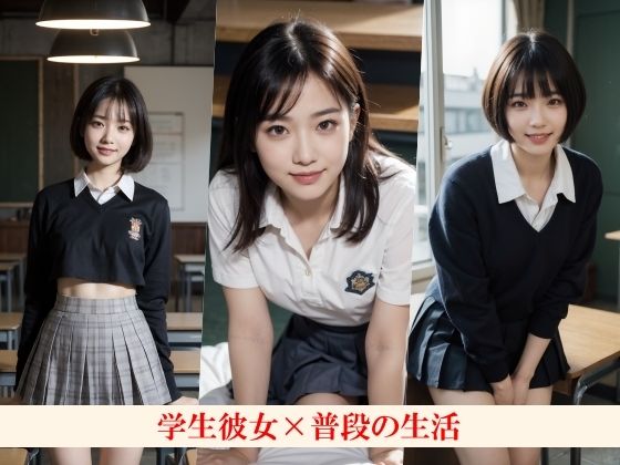 サンプル画像4:何の前触れもなくいきなり脱ぐ透明感美人な学生彼女〜巨乳の彼女は脱いでもすごい〜(エモピクス【実写系写真集】) [d_621520]