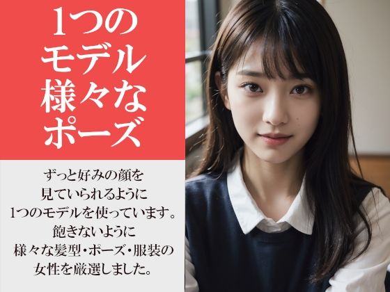 何の前触れもなくいきなり脱ぐ透明感美人な学生彼女〜巨乳の彼女は脱いでもすごい〜 画像7